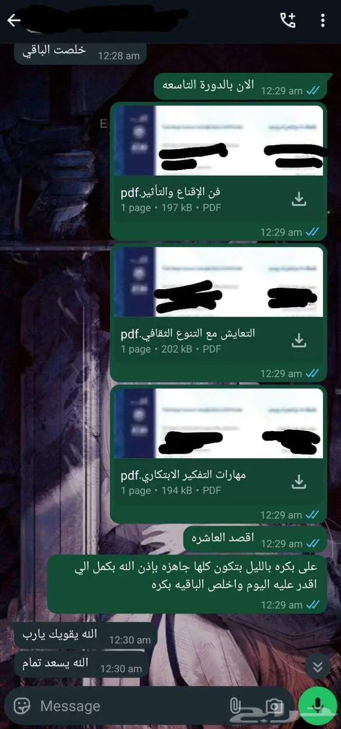 دورات اثرائي معتمده للترقيات بأسعار مميزه 4