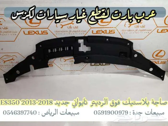 طقم شمعات لكزس جي اكس مستعمل GX 2010-2013 22