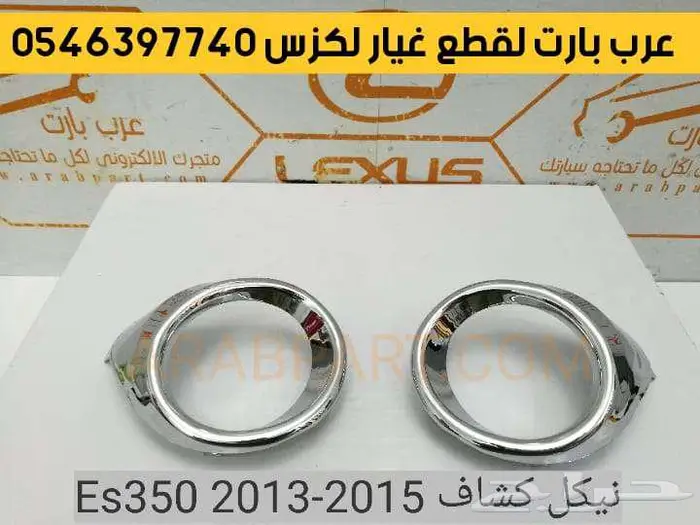 طقم شمعات لكزس جي اكس مستعمل GX 2010-2013 18