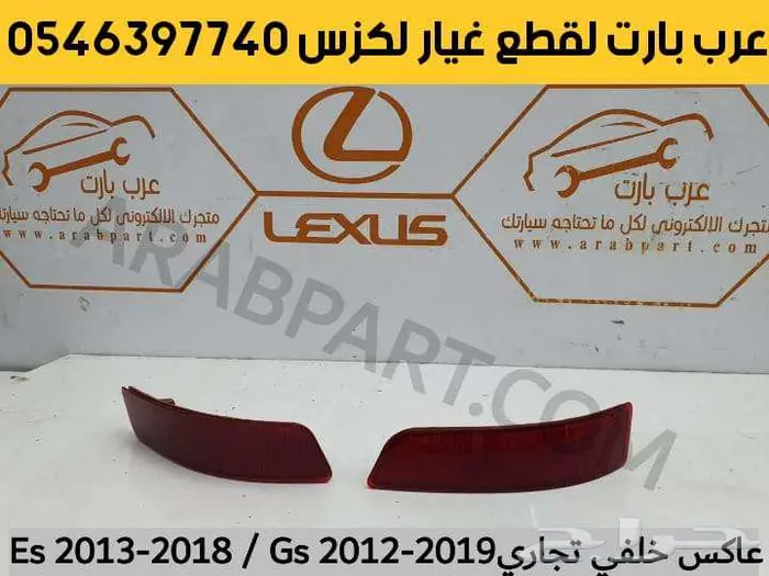 طقم شمعات لكزس جي اكس مستعمل GX 2010-2013 20