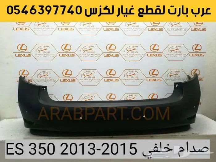 طقم شمعات لكزس جي اكس مستعمل GX 2010-2013 8