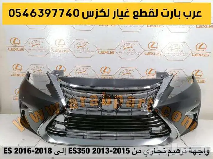 طقم شمعات لكزس جي اكس مستعمل GX 2010-2013 4