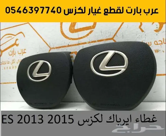 طقم شمعات لكزس جي اكس مستعمل GX 2010-2013 13