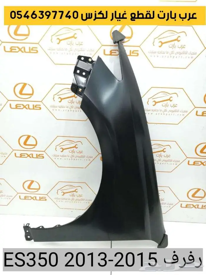 طقم شمعات لكزس جي اكس مستعمل GX 2010-2013 11