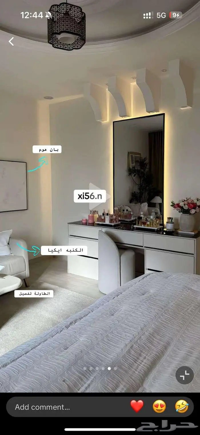 جميع انحاء الرياض 1