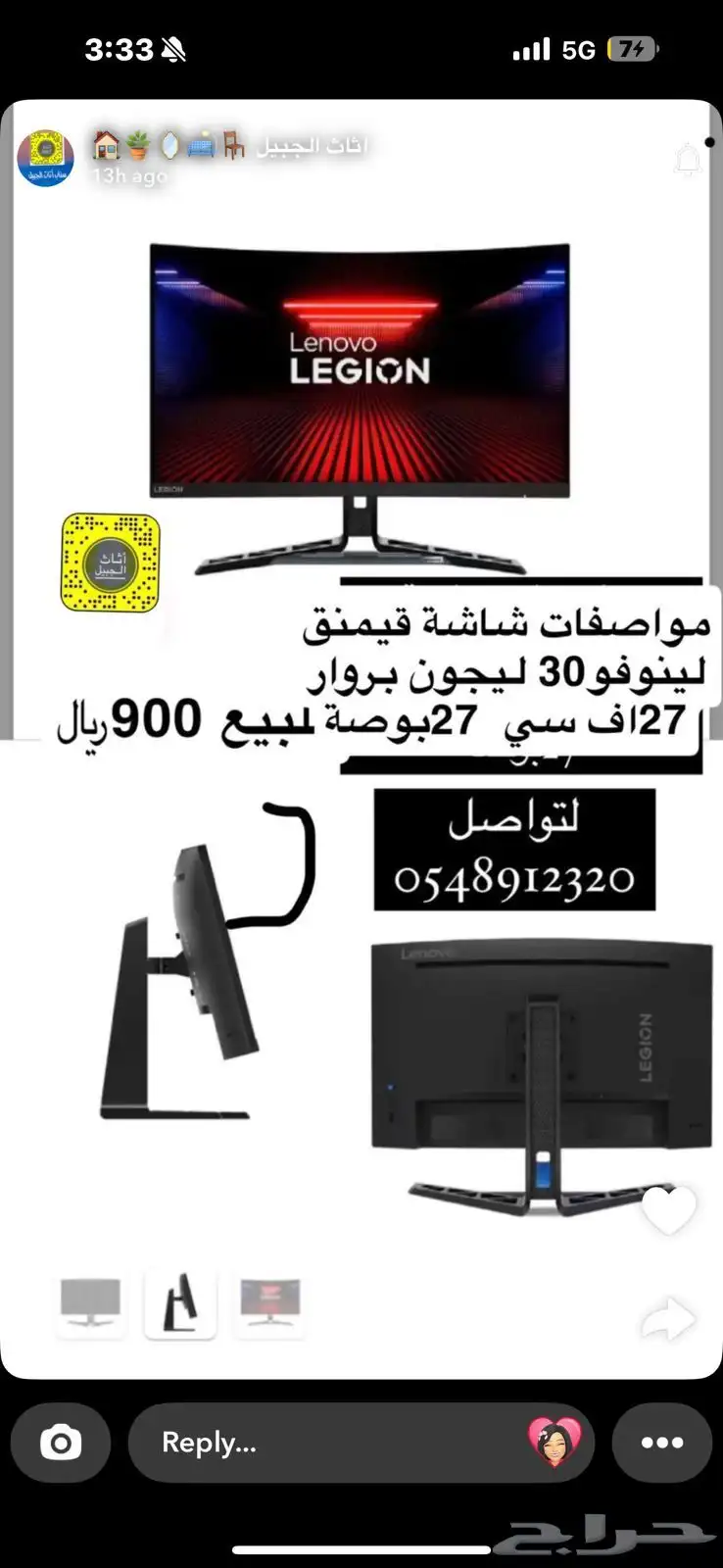 شاشة قيمنق 0