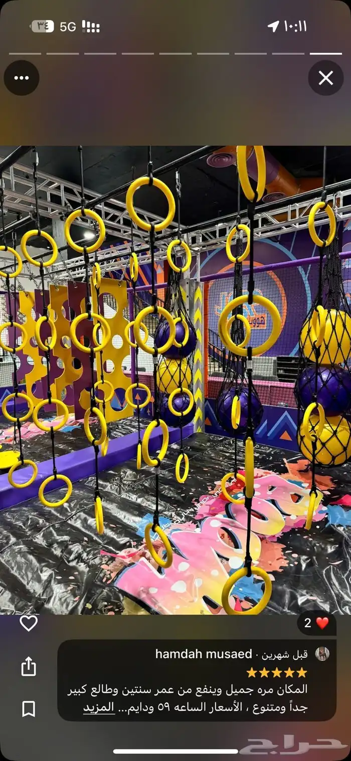 تجهيز المراكز الترفيهيه للاطفال 64