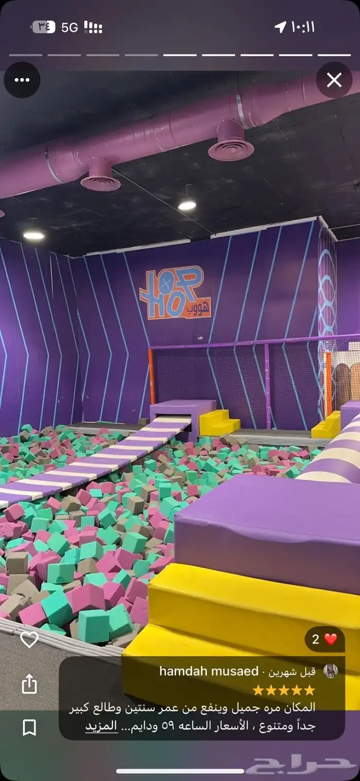 تجهيز المراكز الترفيهيه للاطفال 63