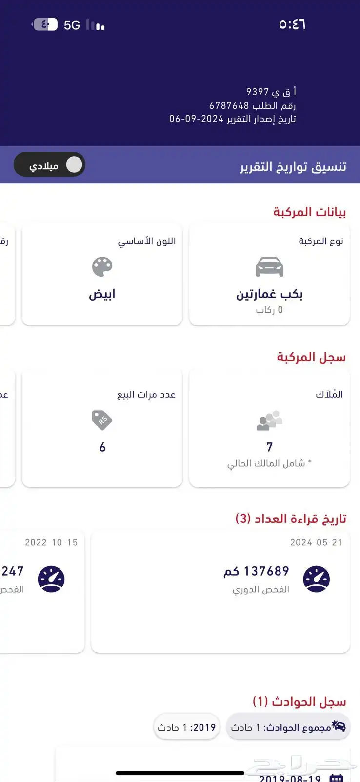 هايلكس موديل 2004 13
