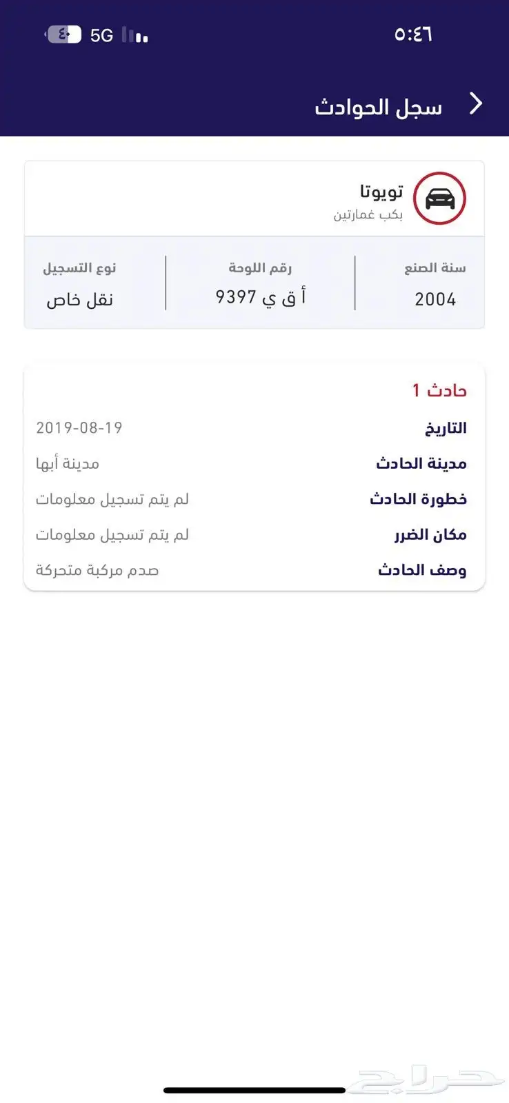 هايلكس موديل 2004 14