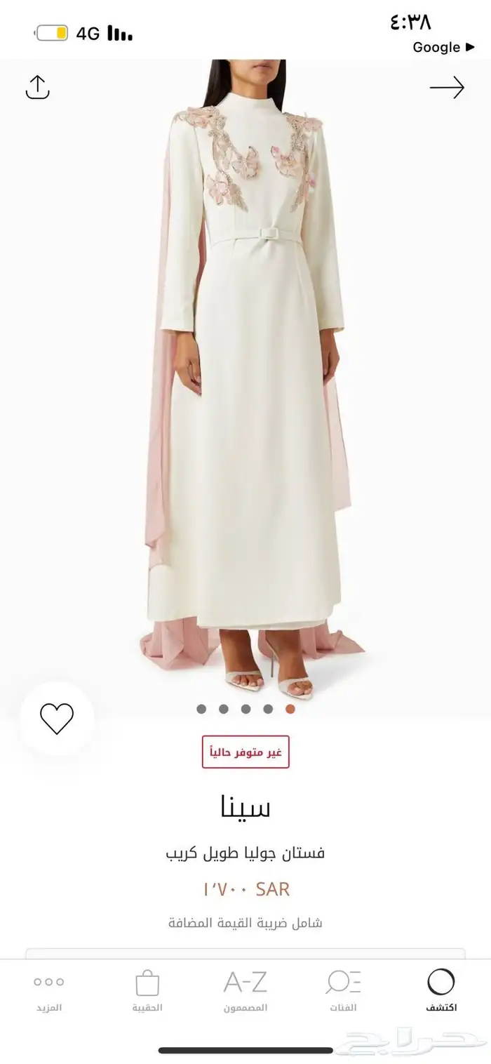 فستان ماركة senna 0