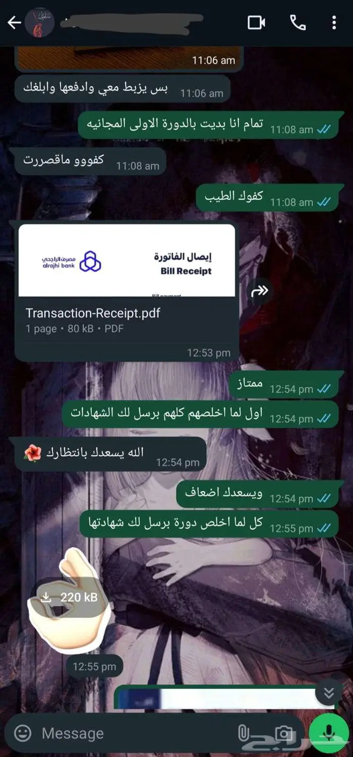 دورات اثرائي معتمده للترقيات بأسعار مميزه 3