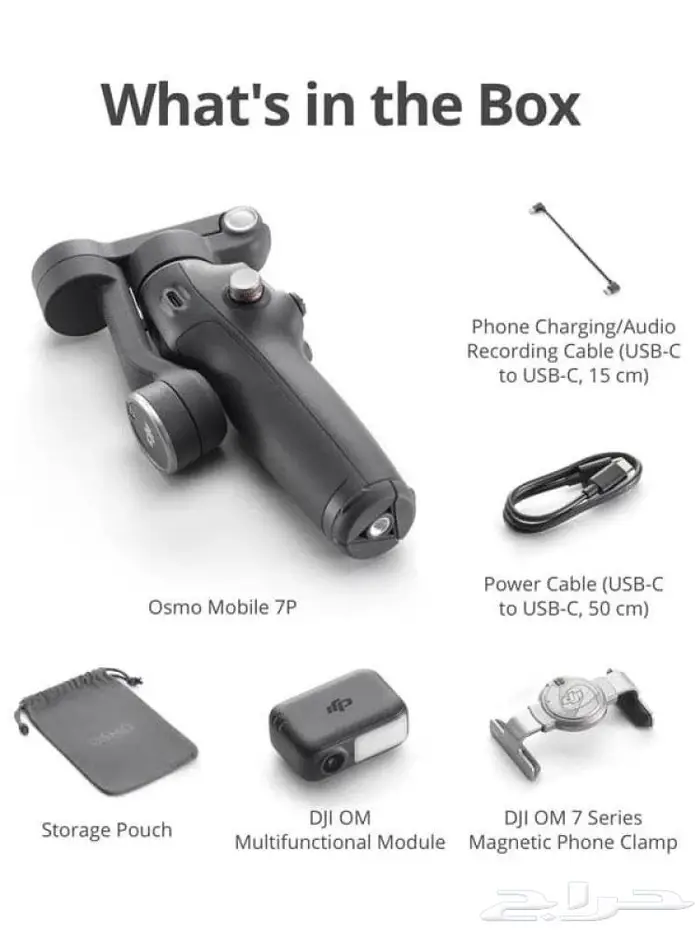 Dji mobile 7P حامل جوال مانع للاهتزاز 0