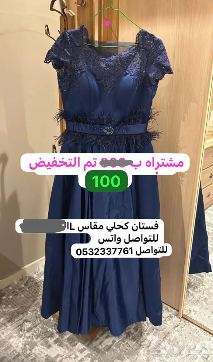 ازياء نسائية 1