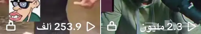 حساب تيك توك للبيع 1