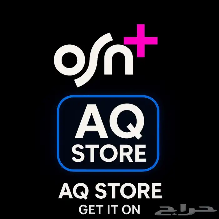 اشتراك OSN 0