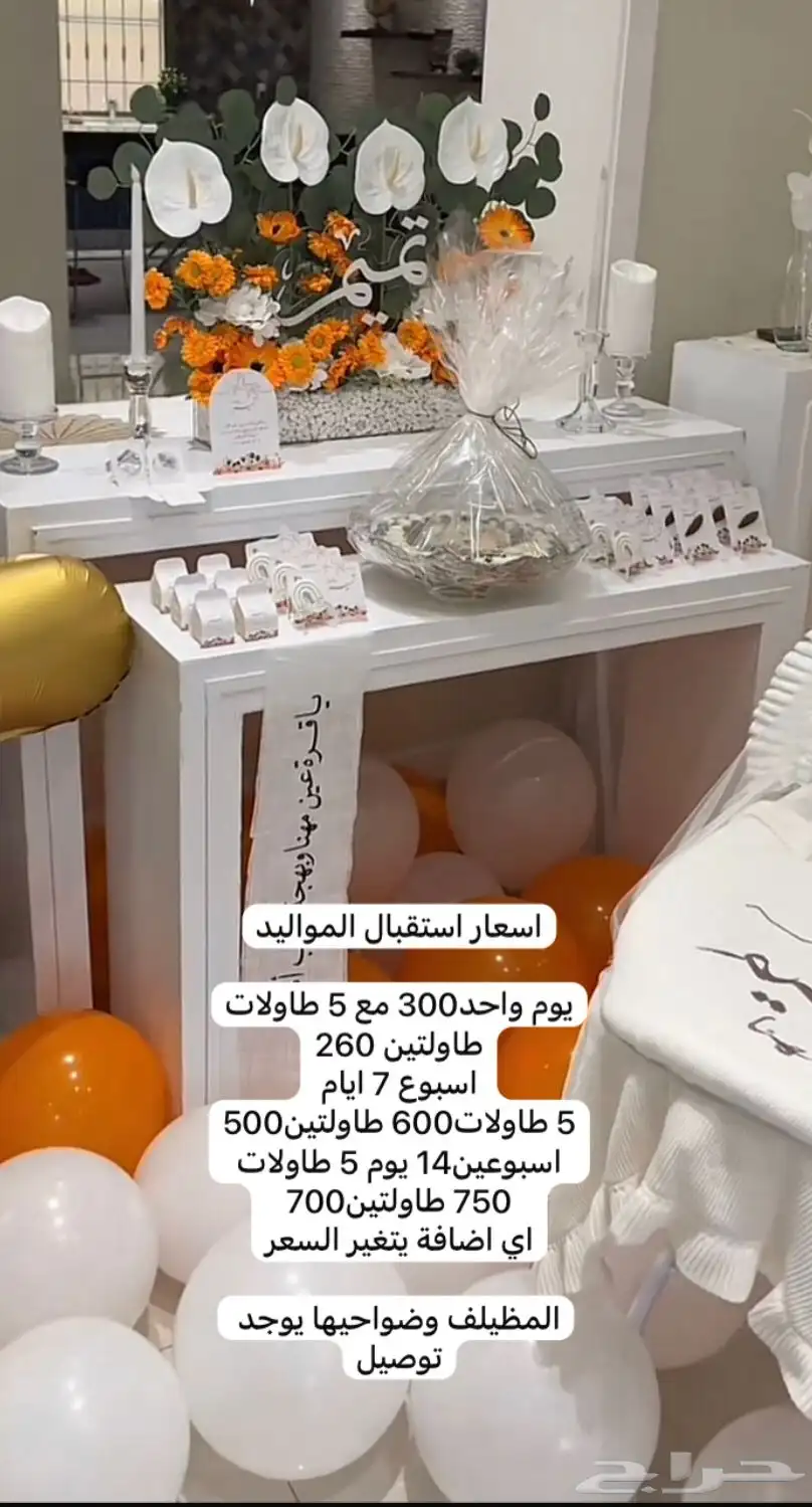 عرض 0