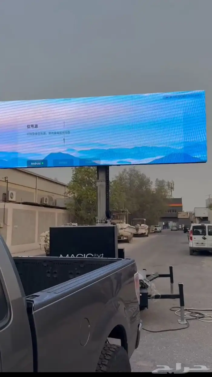 شاشه عرض للايجار 0