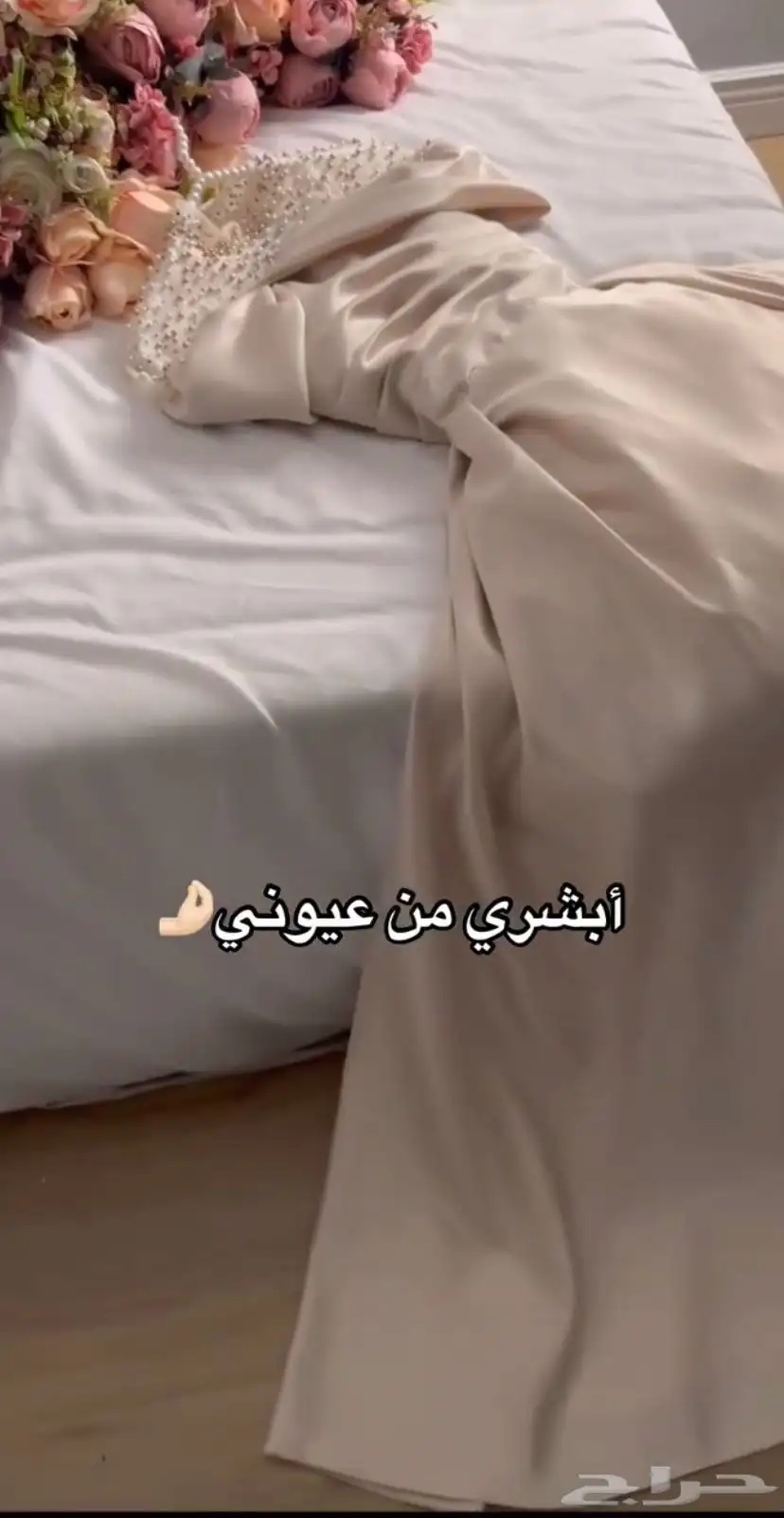 فستان سهره 1