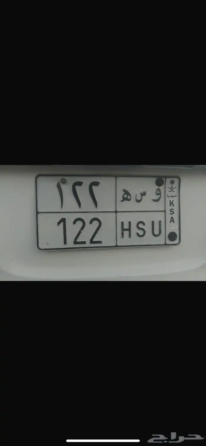 لوحه لبيع جاهز لبيع خصوصيه 0