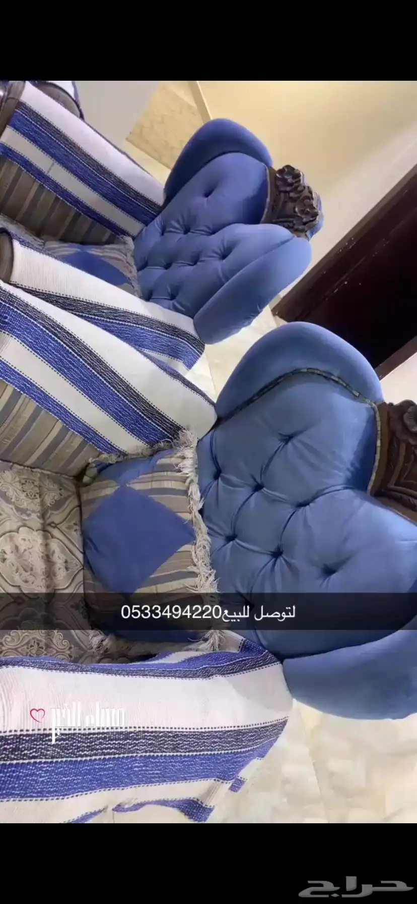 اثاث 2