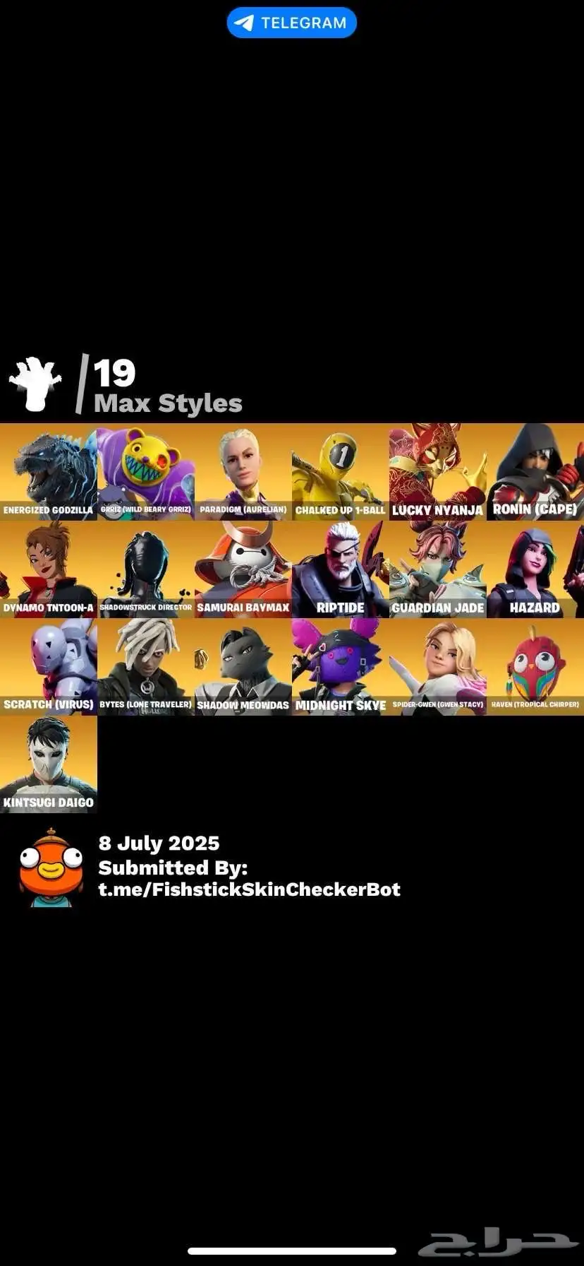 حساب فورت 2