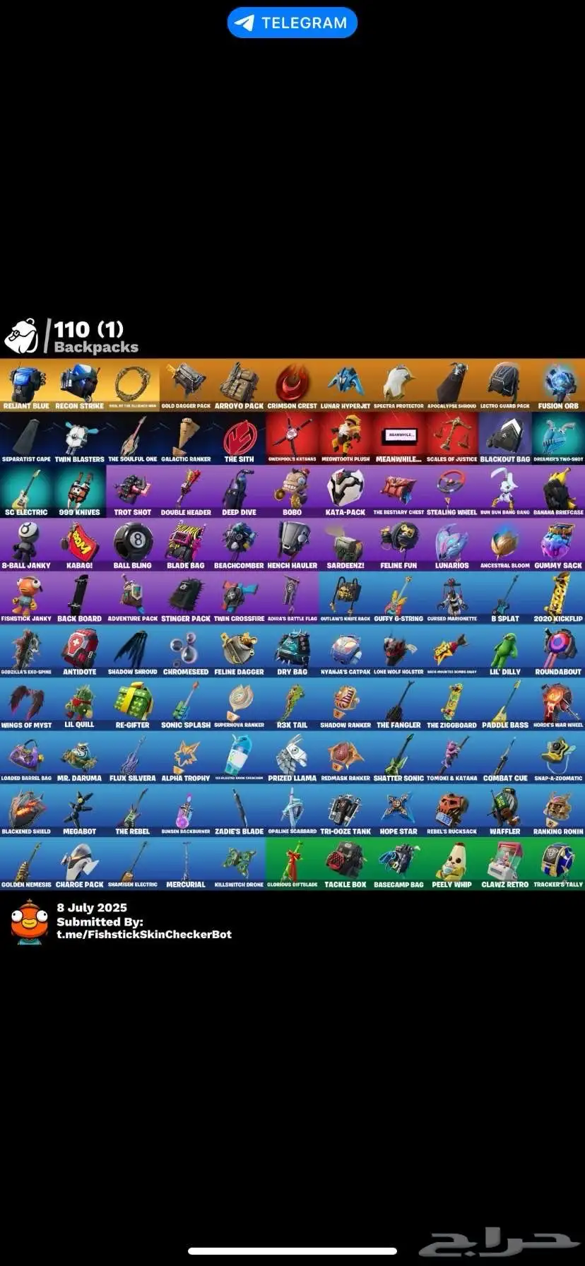 حساب فورت 7