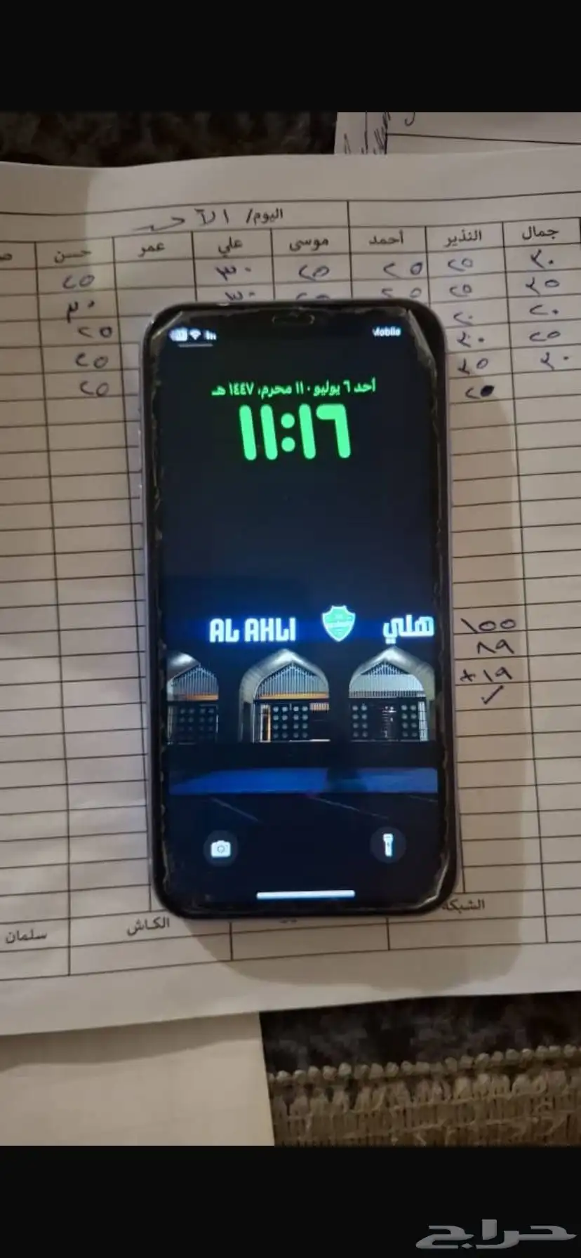 ايفون 11 1