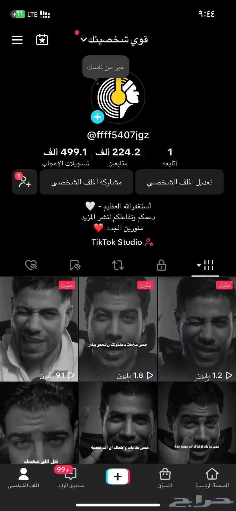 حساب تيك توك 224k محتوى تحفيز 0