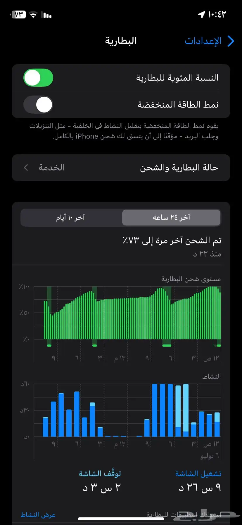 ايفون 11 2