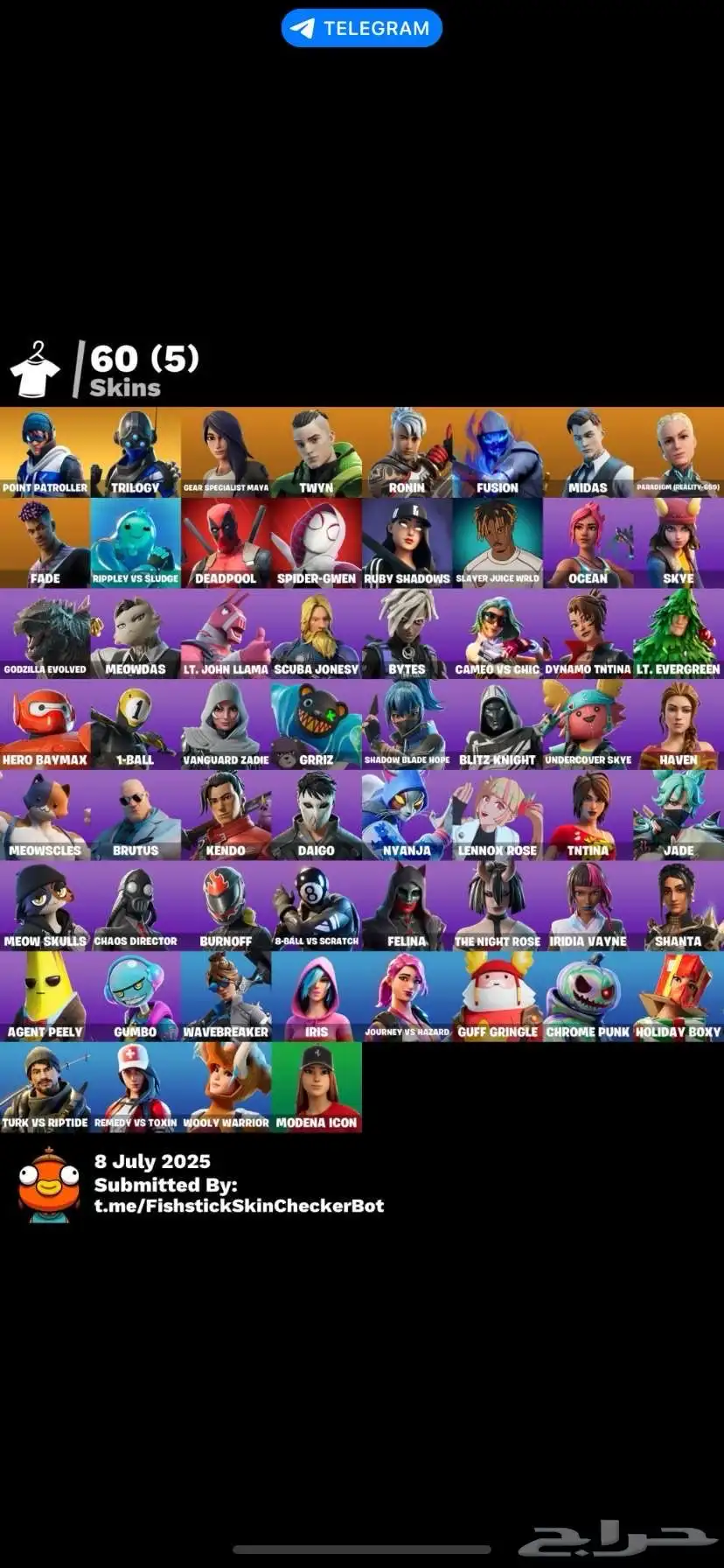 حساب فورت 8
