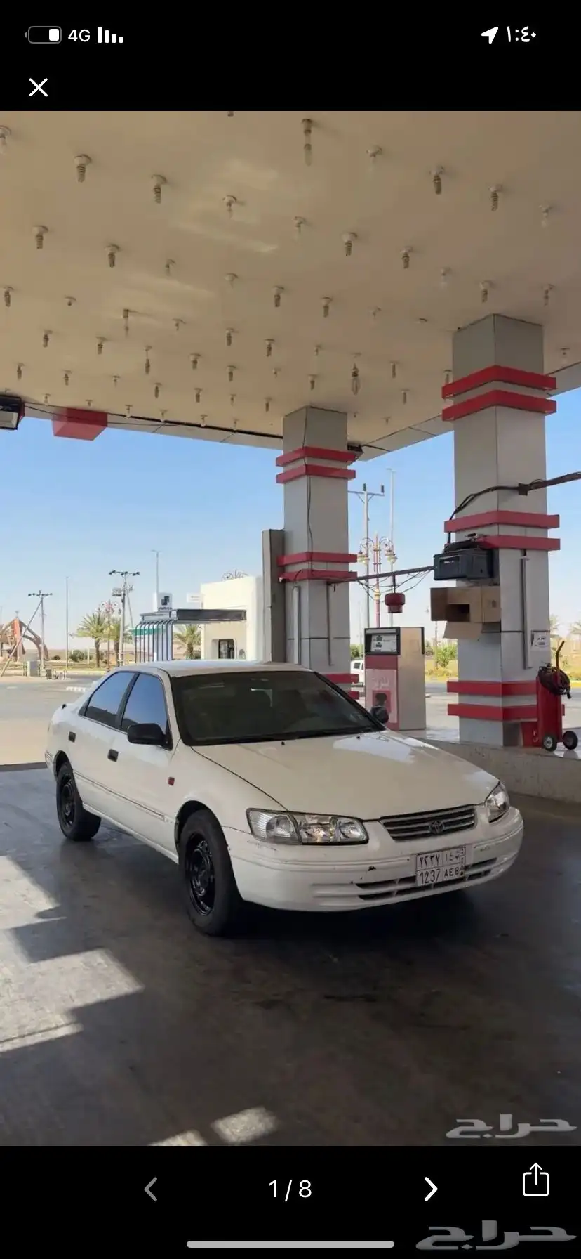 كامري 2