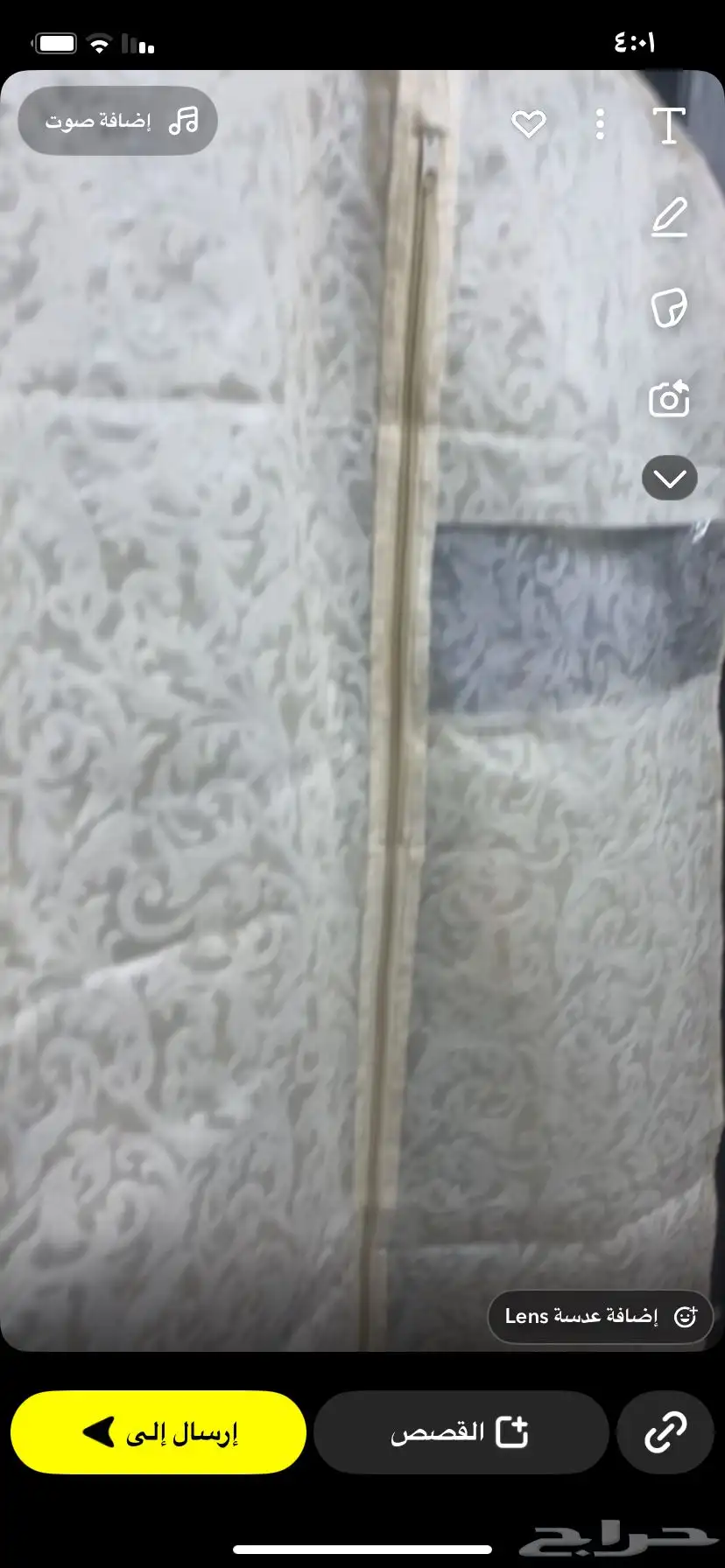 لوح من مريات وكياس فساتين 3