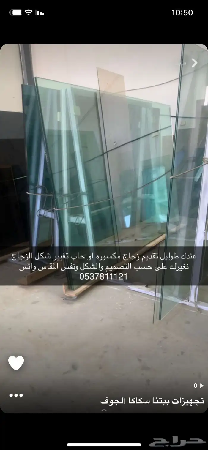 عرض خاص للمحلات الديكورات والاعراس والمقاولين المعماري 1