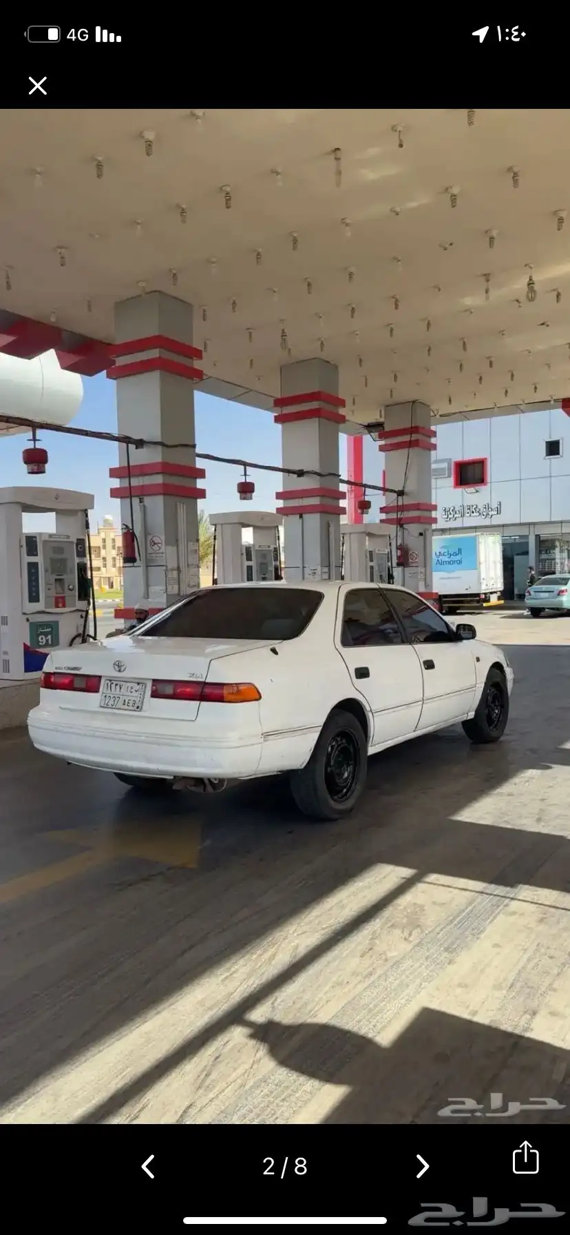 كامري 0