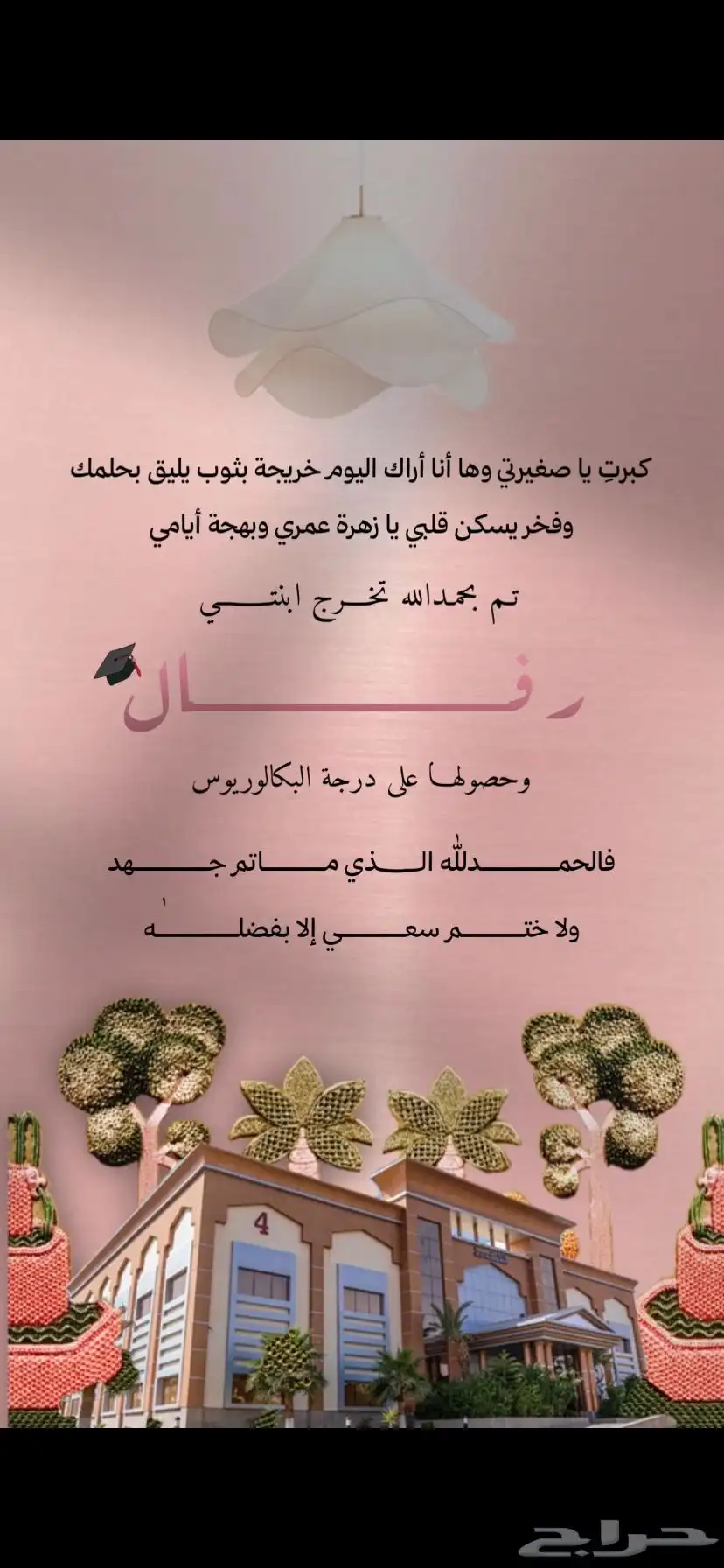 تصاميم دعوات 6