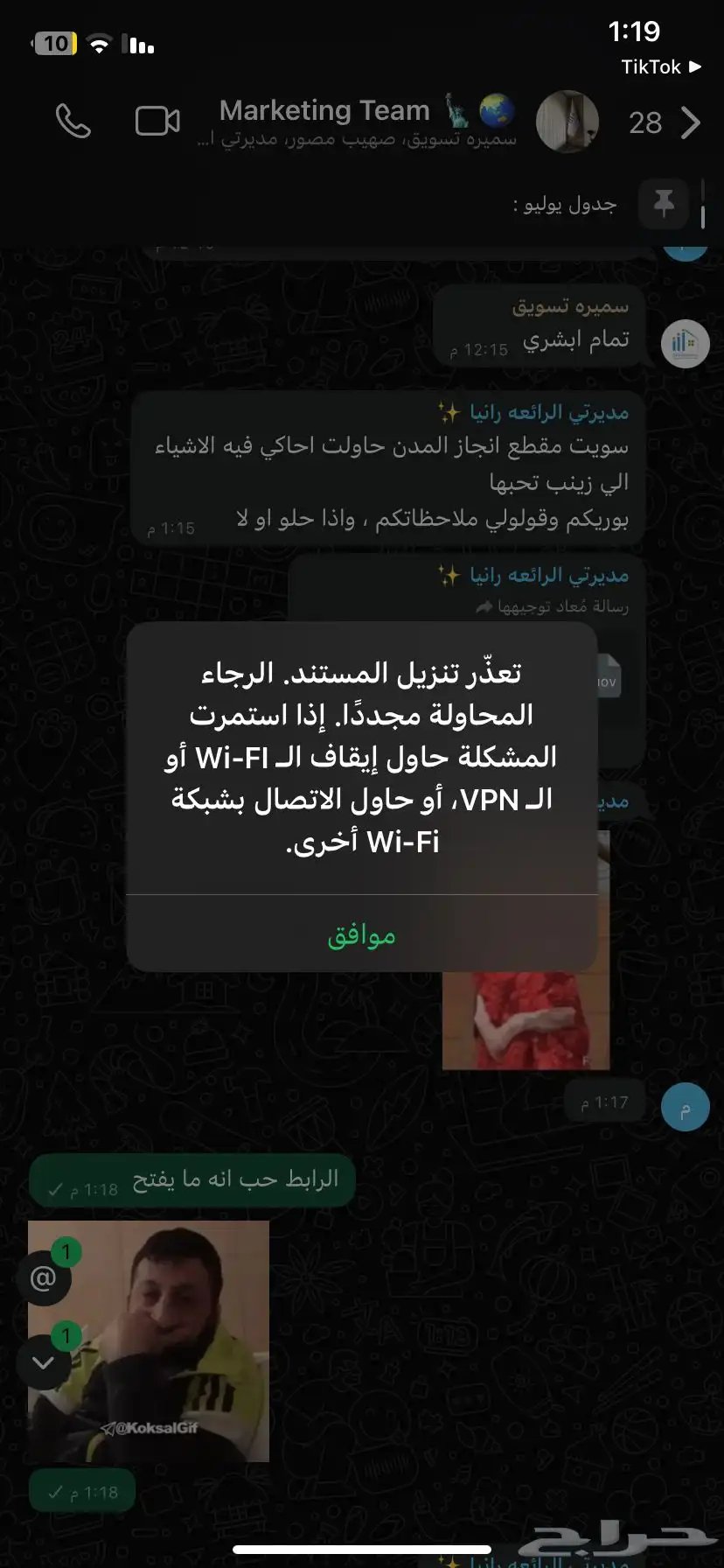 شقق تمليك في الرانوناء بعدد 5 غرف 3