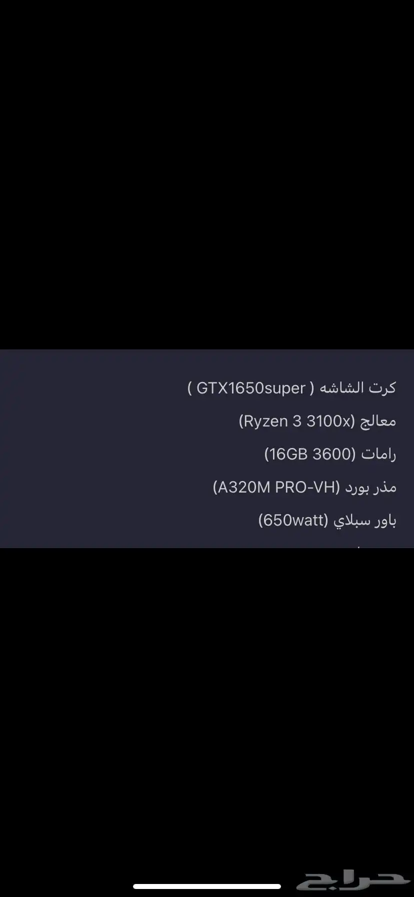 بي سي للبيع وصامل مانقصر معاه 0