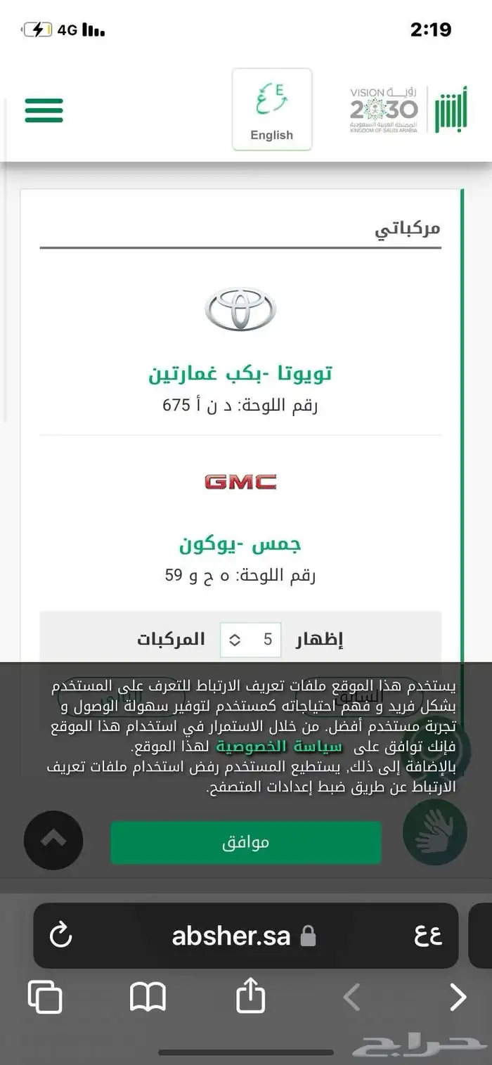 لوح مميزه للبيع بس فيه مخالافات 0