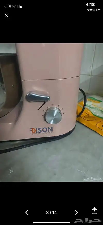 اثاث و أدوات كهرباء لبيع المستعجل بسعر رمزي 10