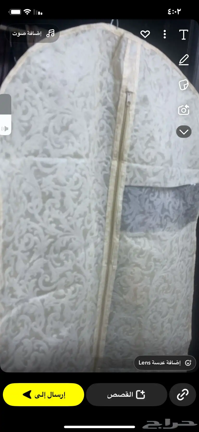 لوح من مريات وكياس فساتين 2