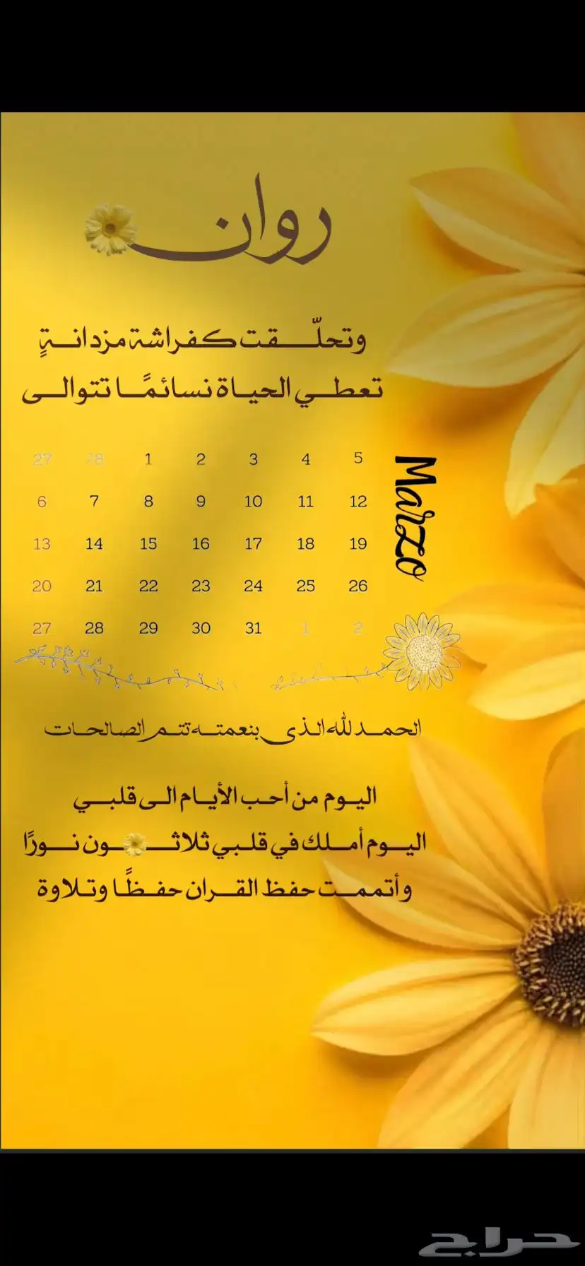 تصاميم دعوات 5