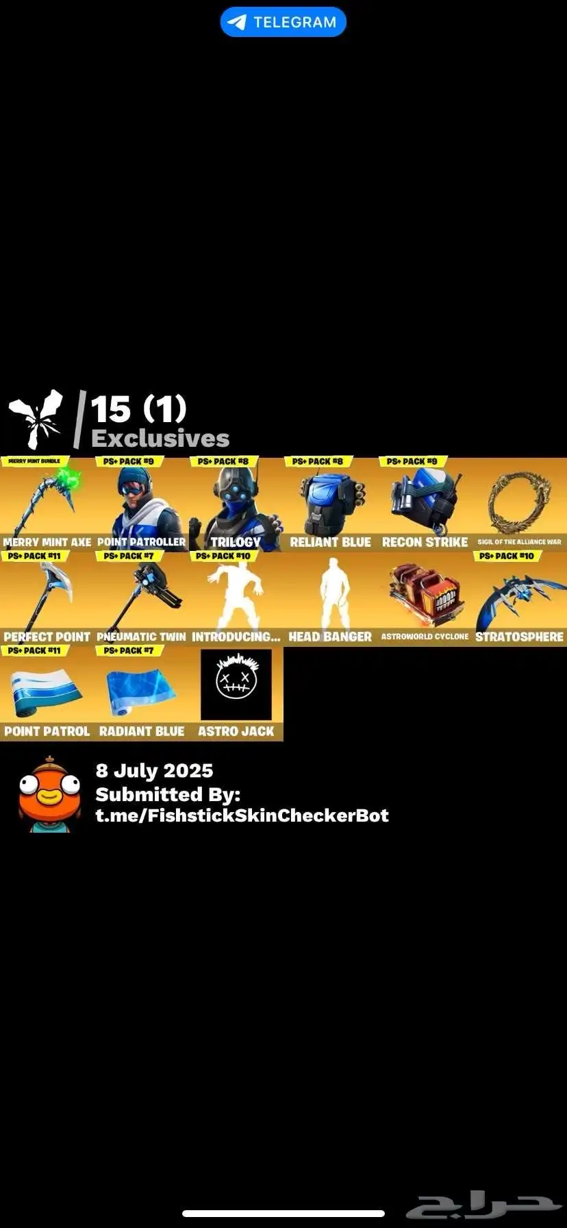 حساب فورت 0