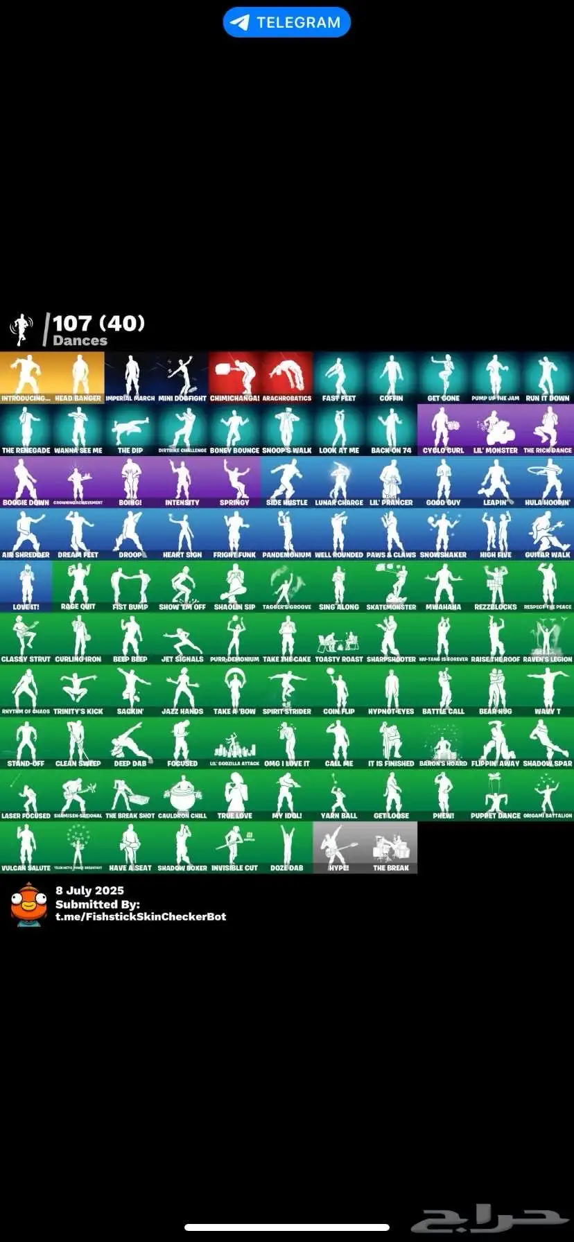 حساب فورت 6