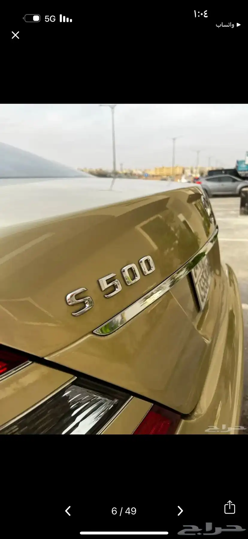 مرسيدس 500 6