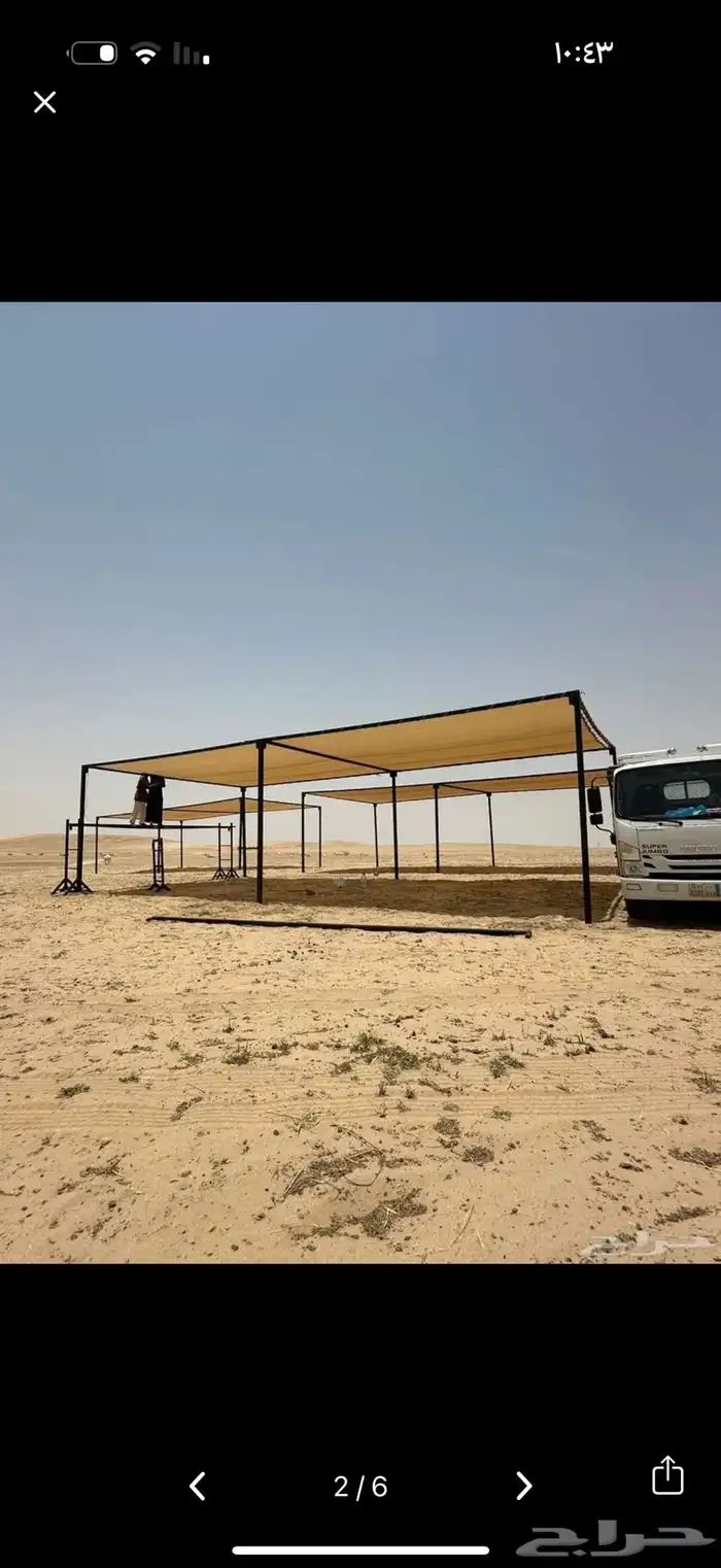 مضلات ابل وحلال 3