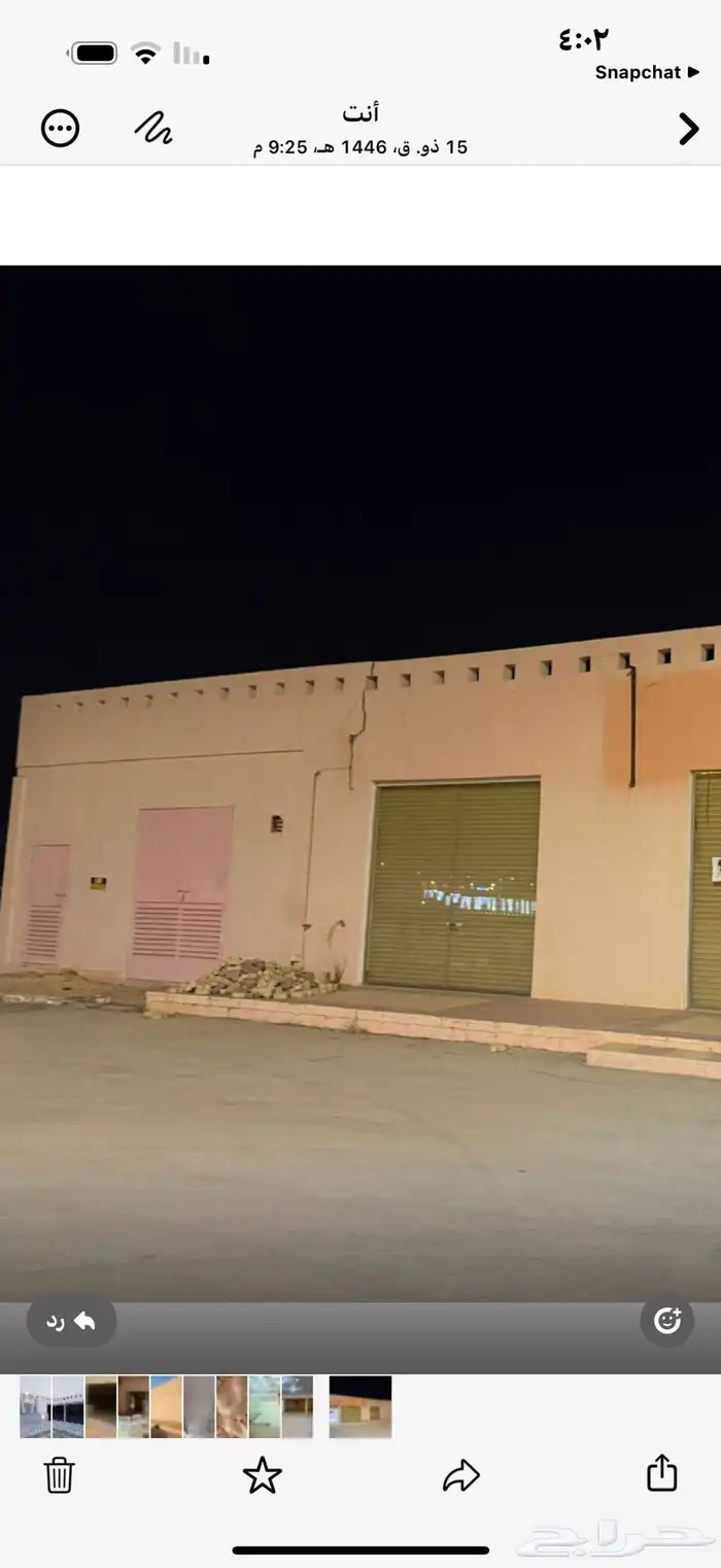 مطلوب شريك براس مال ومشغل اعني نصف بنصف في محل ابو خمسة ري 0