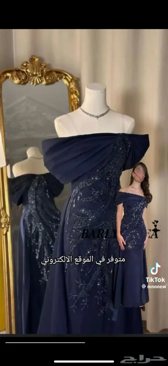 فستان لبسه وحده 150 ريال 0