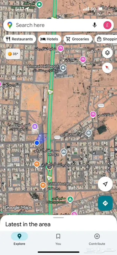 للاستثمار عقار تجاري قريب من طريق المدينة لأصحاب الكافيهات index