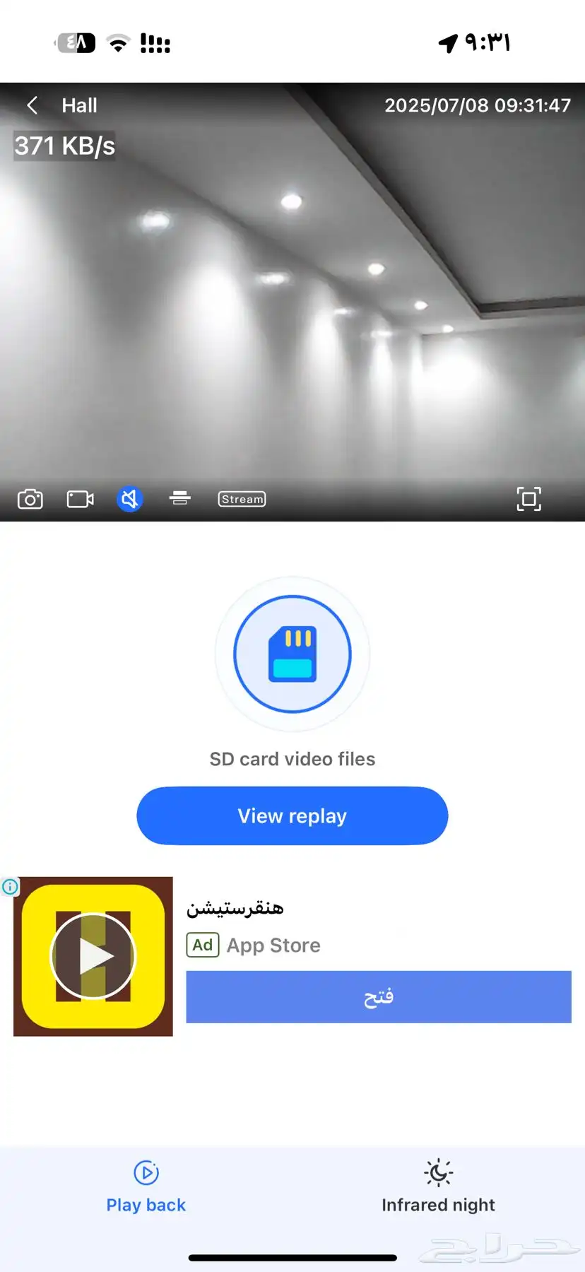 كمرة مراقبه صغيره 2